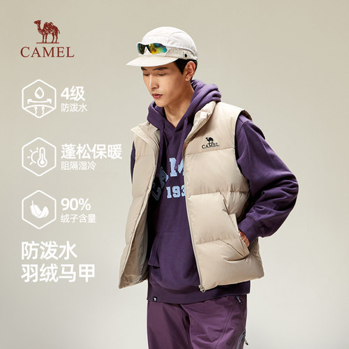 骆驼男装羽绒马甲男冬季2025防泼水加厚保暖情侣外套立领背心