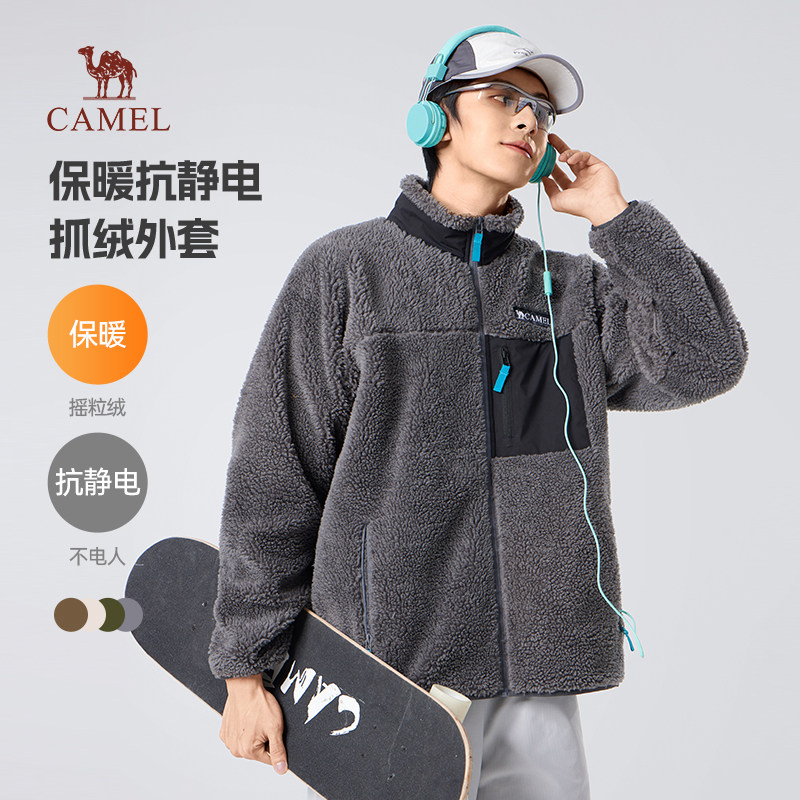 骆驼男装摇粒绒夹克骆驼