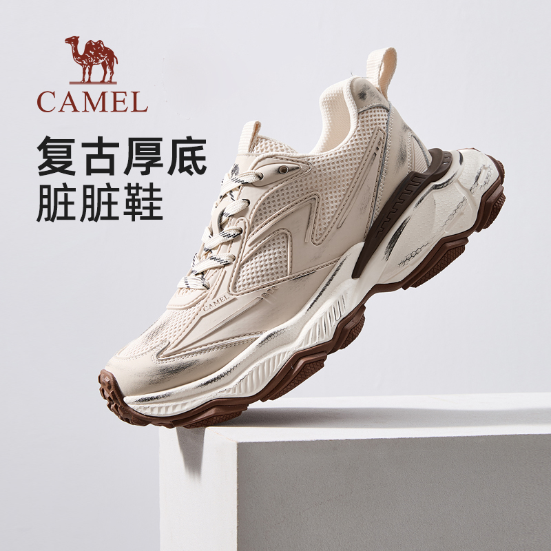 个性脏脏鞋身5CM增高厚底