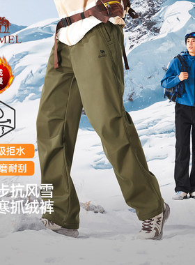 骆驼男装伞兵裤男2025秋冬户外加绒软壳裤直筒宽松休闲长裤子