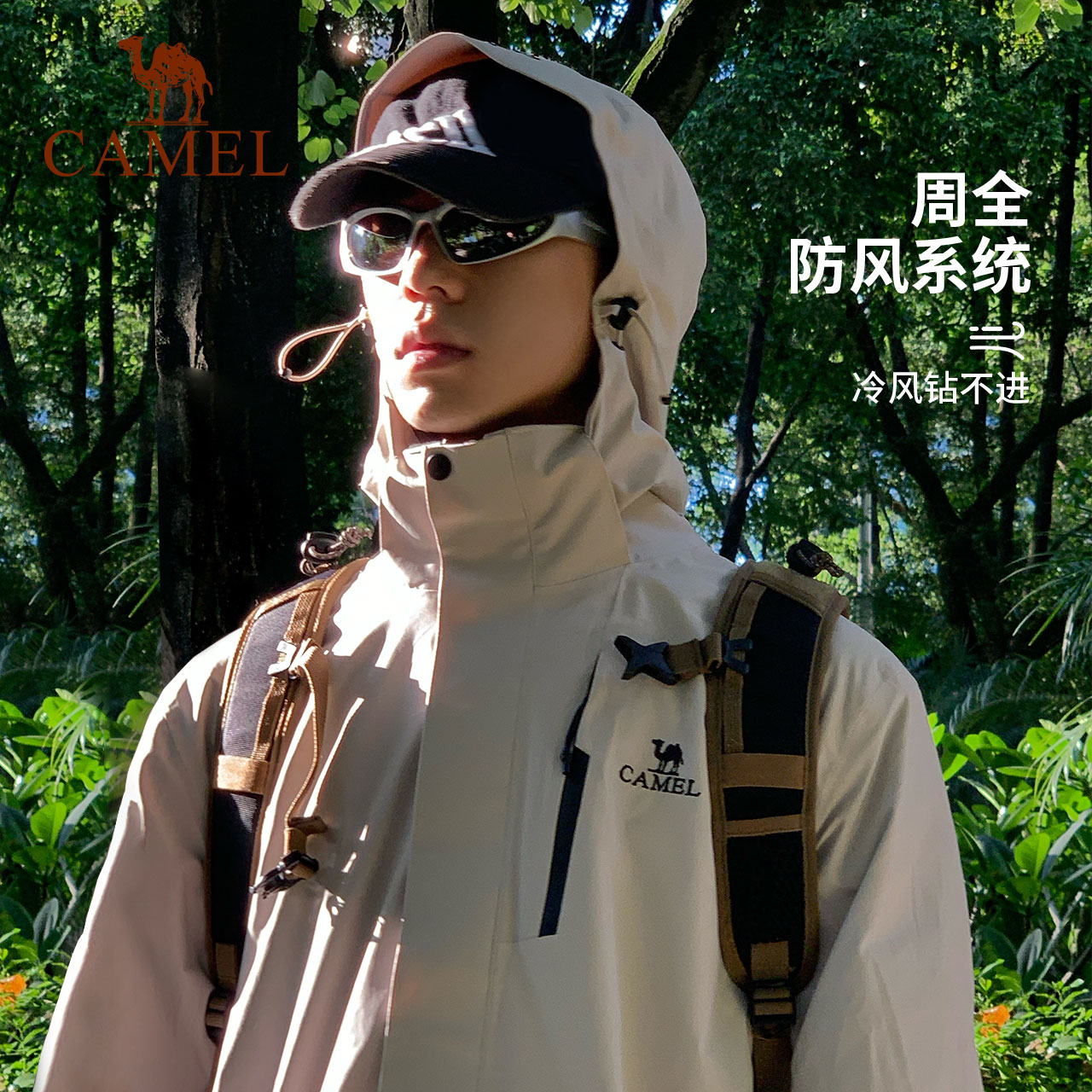 [羽绒内胆]骆驼男装冲锋衣男女款三合一排骨羽绒服男防水外套