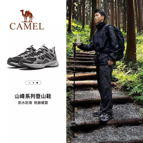 骆驼盘龙户外登山鞋男防滑徒步鞋