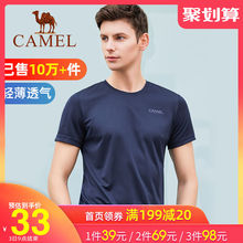 骆驼男装短袖t恤男2020夏季宽松半袖体恤运动健身服户外速干上衣