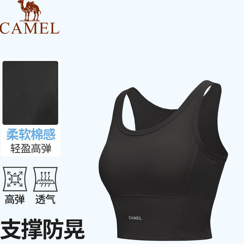 骆驼瑜伽背心女透气跑步文胸防震聚拢bra显瘦训练健身服运动背心