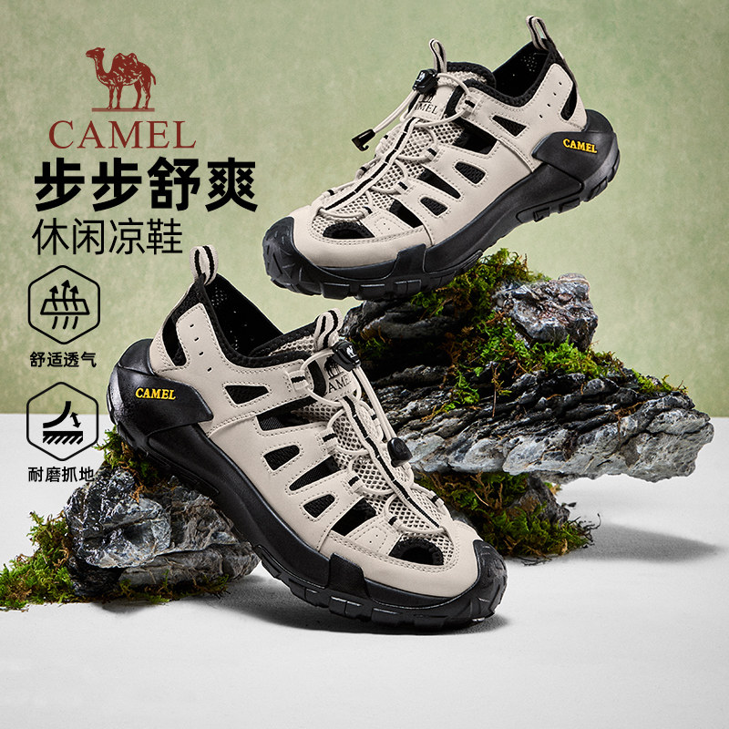 骆驼户外溯溪鞋男2026新款夏季透气耐磨涉水休闲鞋徒步运动凉鞋子