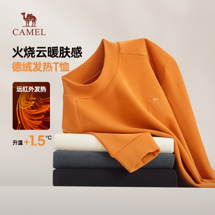 长袖 打底衫 T恤男秋冬季 双面德绒圆领情侣款 上衣 2025新款 骆驼男装