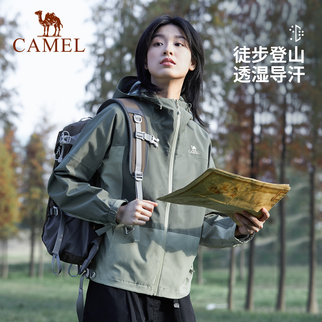 骆驼防风云川春秋冬户外