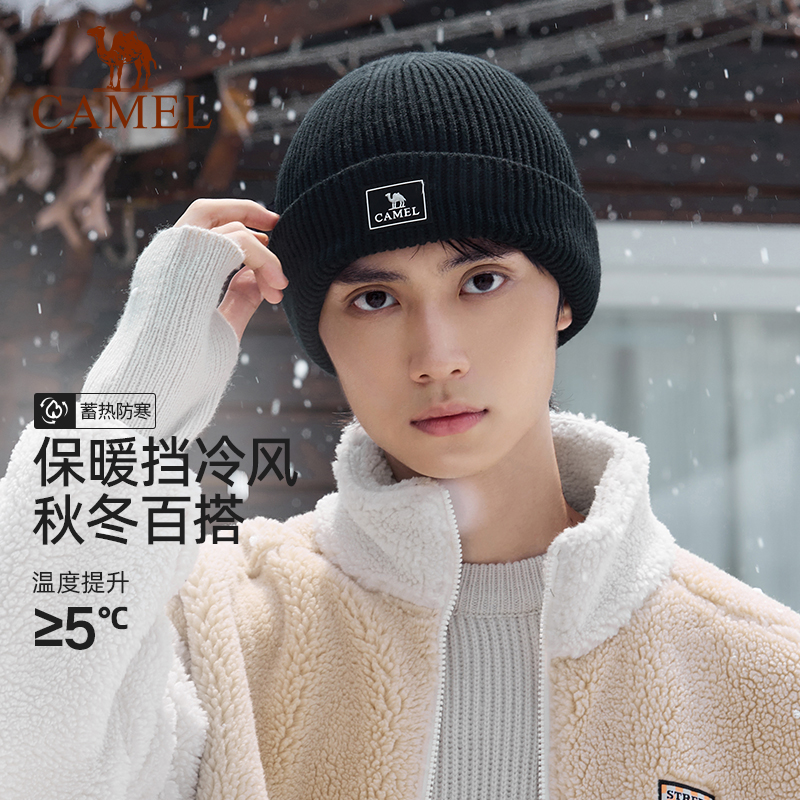 骆驼保暖护耳运动男针织户外