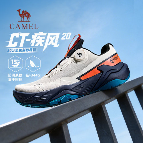 强劲抓地力软弹发泡中底