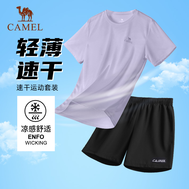 骆驼运动套装速干T恤短袖短裤男女款2025新款夏季户外跑步健身服