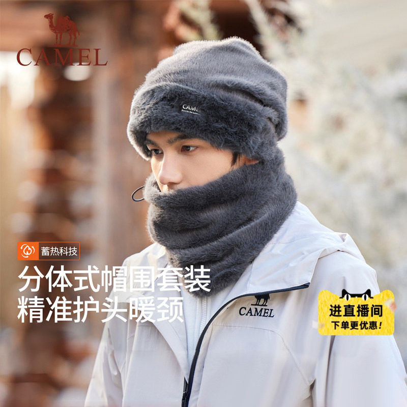 骆驼毛绒保暖帽2026年男帽子围脖两件套仿貂毛加绒加厚包头帽