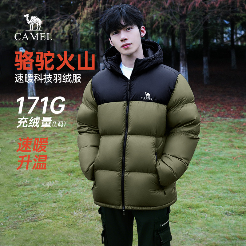 骆驼火山羽绒服男冬季情侣短款加绒加厚保暖面包服防寒男装外套