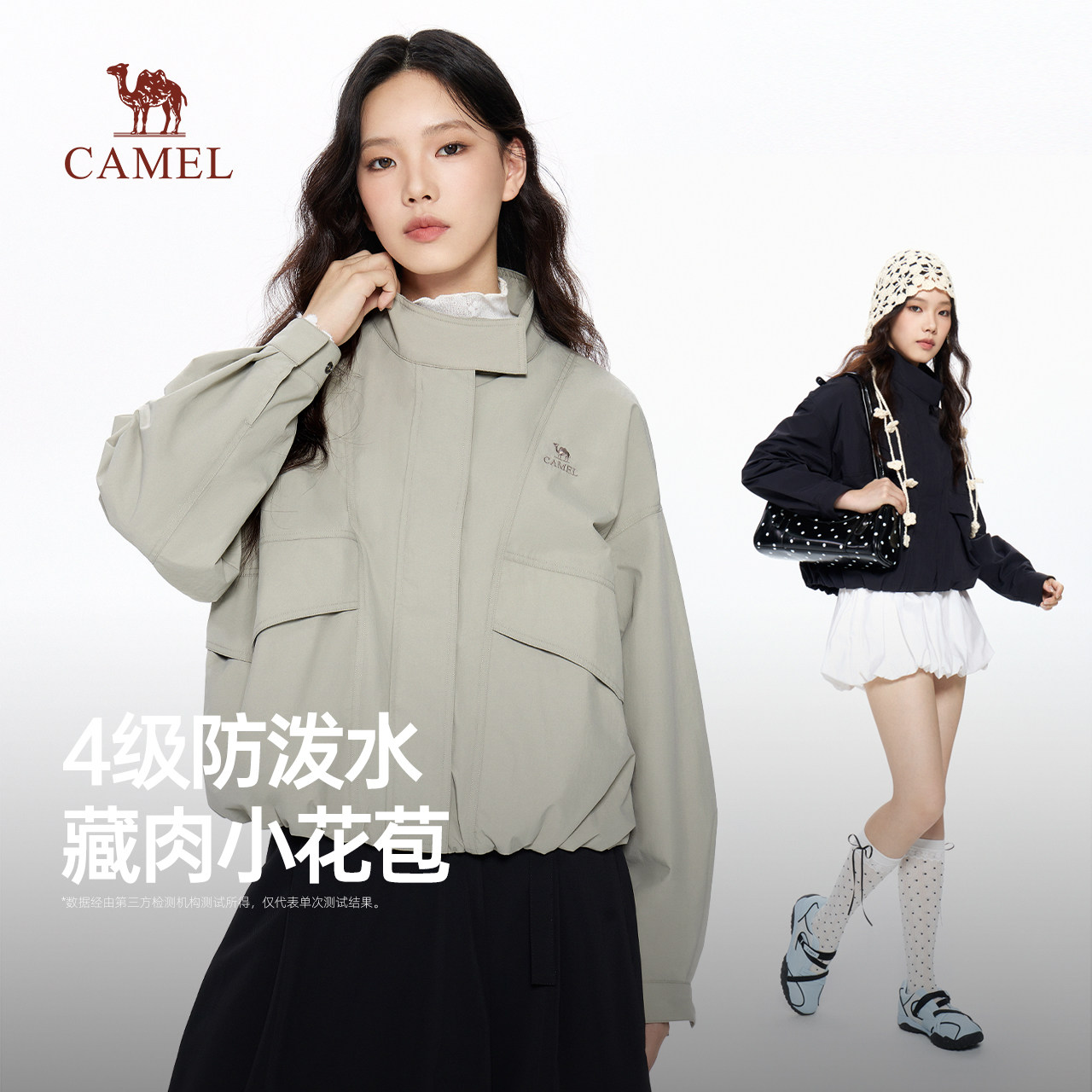 骆驼女装「逍遥系列」夹克/纯棉工装裤2026秋季新款户外休闲外套图片