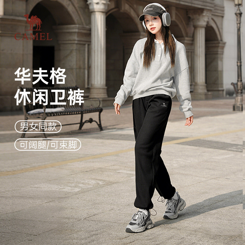 骆驼女装加绒卫裤2026春季黑色华夫格宽松束脚运动休闲裤子