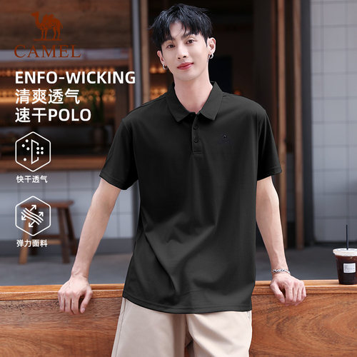 骆驼POLO衫男户外速干短袖