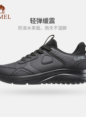 骆驼户外运动鞋男2025冬季皮面防水防滑中年爸爸黑色休闲鞋子登山