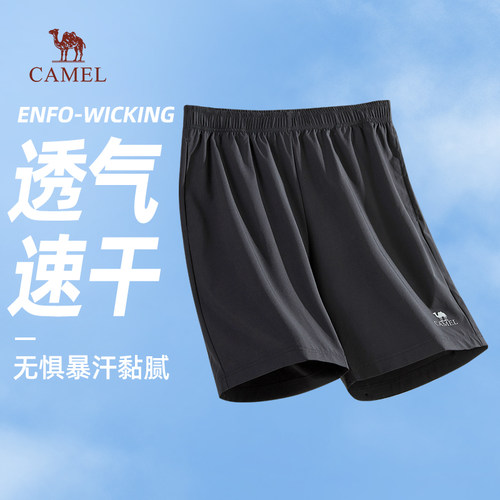 骆驼短裤休闲运动男装短裤