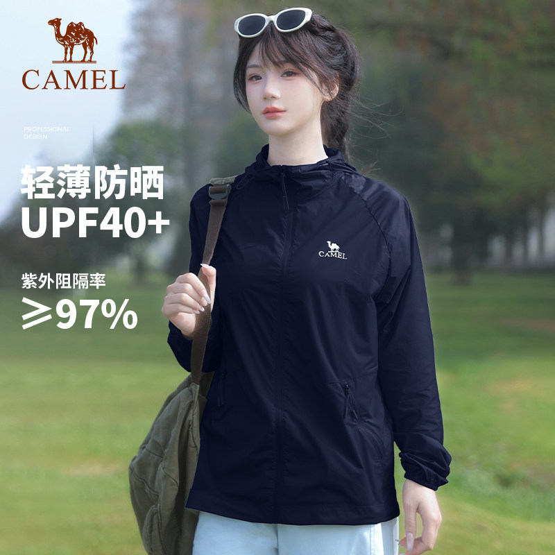 骆驼防嗮衣女2026夏季冰丝防晒服户外防紫外线外套轻薄透气皮肤衣