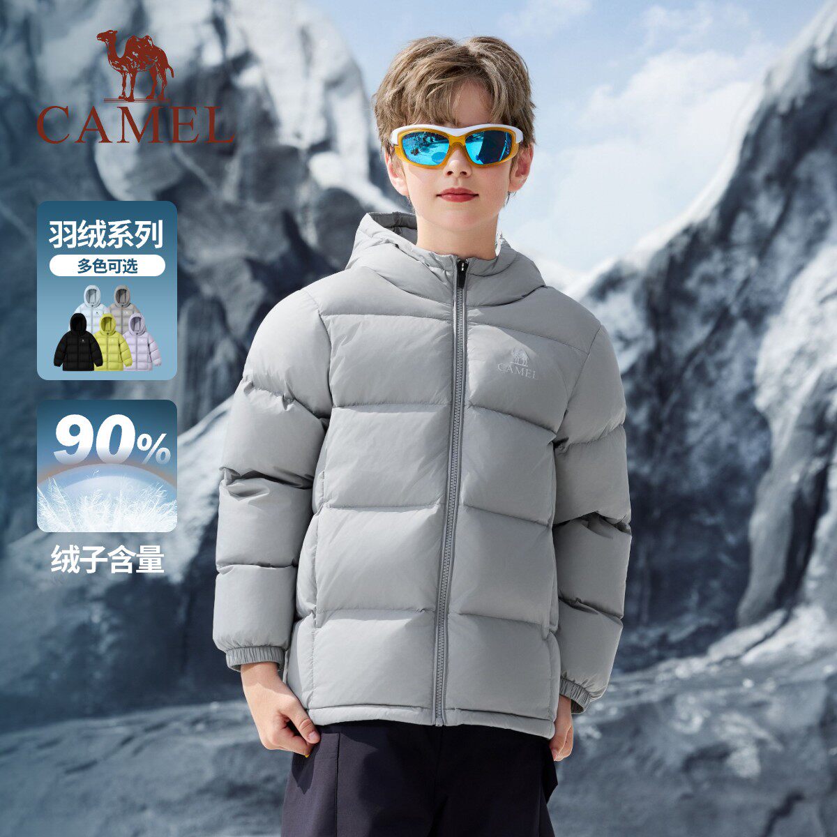 骆驼儿童羽绒服2026冬纯色保暖面包服防寒中大童滑雪服男女童外套