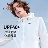 Летняя тонкая одежда для защиты от солнца, дышащая спортивная ветровка, защита от ультрафиолета, защита от солнца