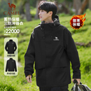 骆驼羽绒冲锋衣男三合一可拆卸2025户外防水防风保暖登山服外套女