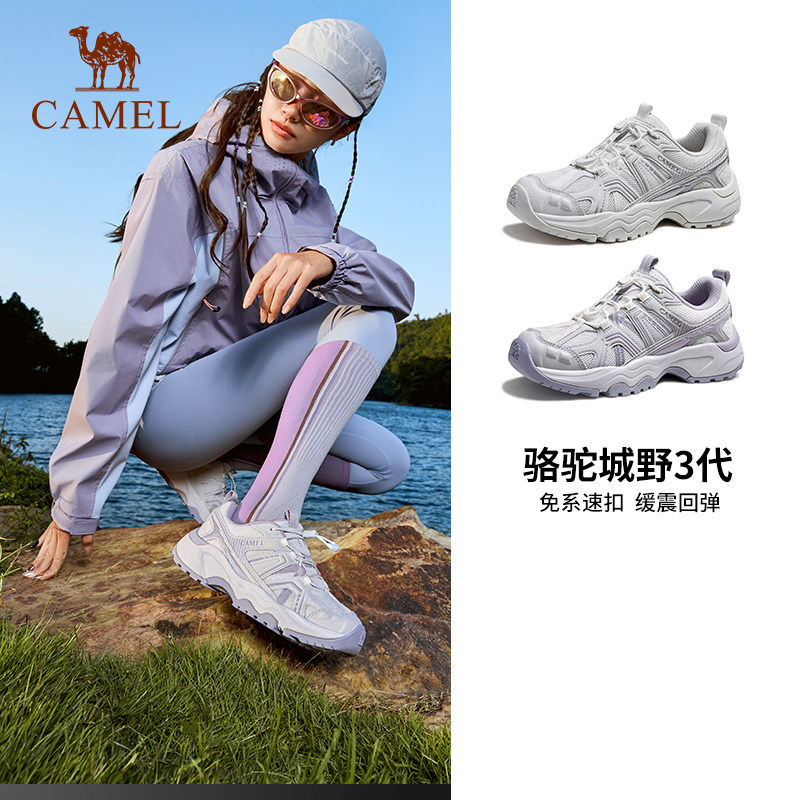 骆驼城野3代2026春季新款厚底户外徒步登山鞋男网面休闲运动鞋女