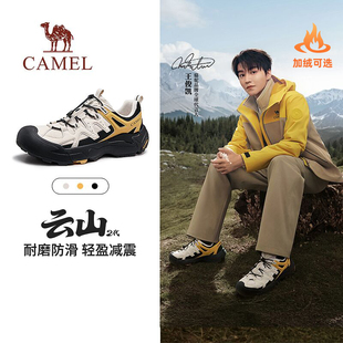 王俊凯同款 户外透气徒步运动鞋 骆驼云山2代新款 冬季 女款 男鞋