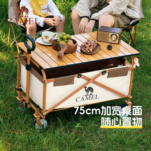 camel露营车便携桌板可折叠