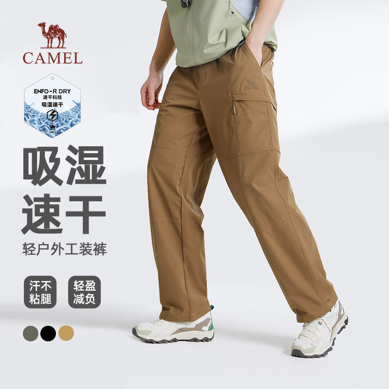 骆驼男装直筒工装裤男春季2026吸湿速干户外休闲情侣款长裤子