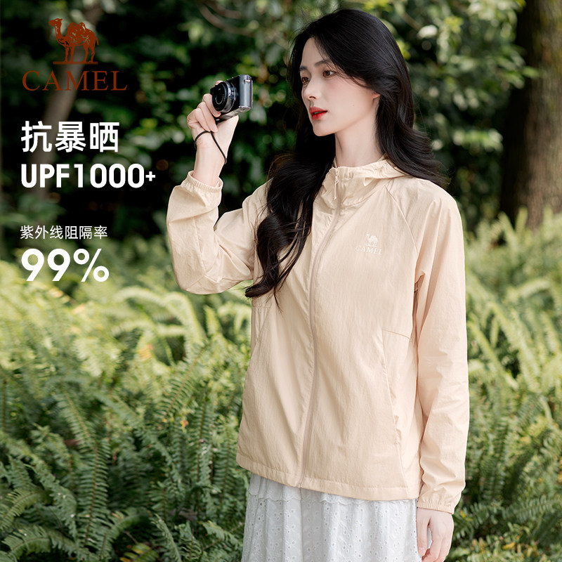 骆驼轻薄防晒衣女款2026春夏新款防紫外线凉感防晒服户外运动外套