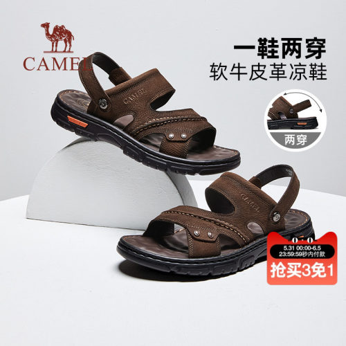 软韧牛皮革一鞋两穿软弹PU垫床