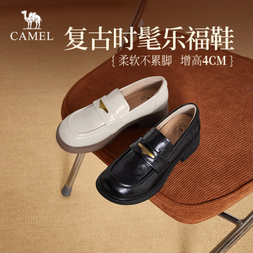 骆驼女鞋2025春季休闲鞋百搭复古厚底增高小皮鞋乐福鞋