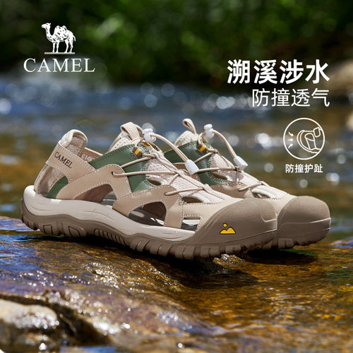 软透护足缓震止刹免系穿脱沙滩鞋