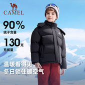 小骆驼儿童面包服2025冬季 新款 加厚保暖防风儿童外套男女童羽绒服