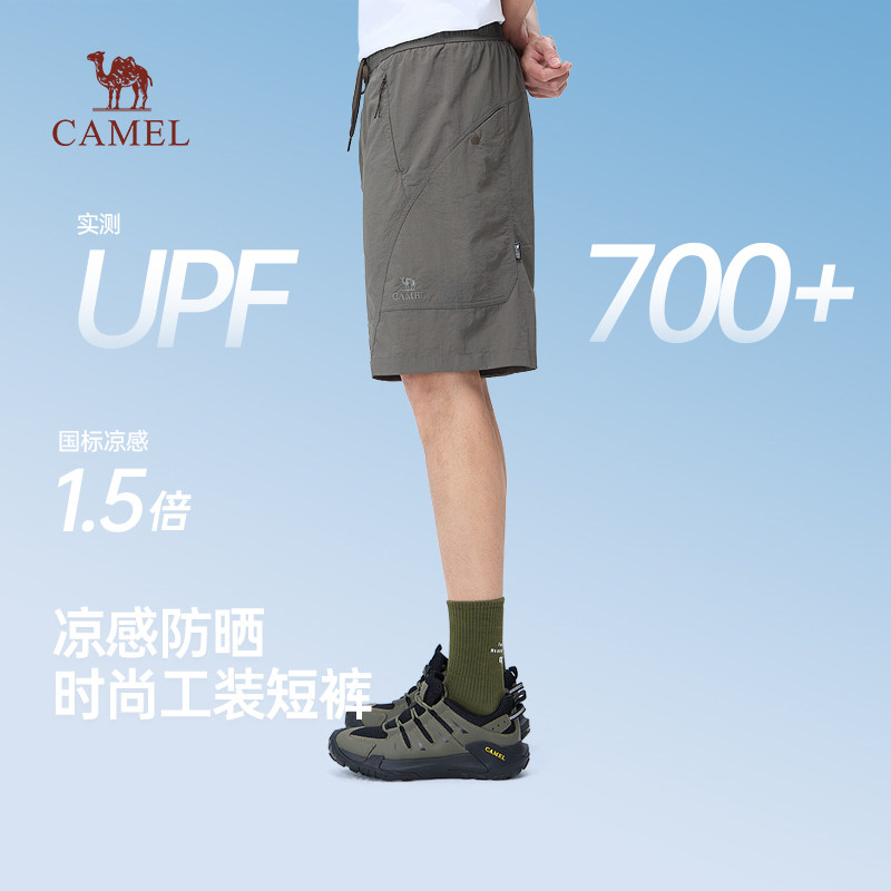 骆驼男装冰凉感男士短裤2026夏季新款休闲宽松直筒速干防晒五分裤