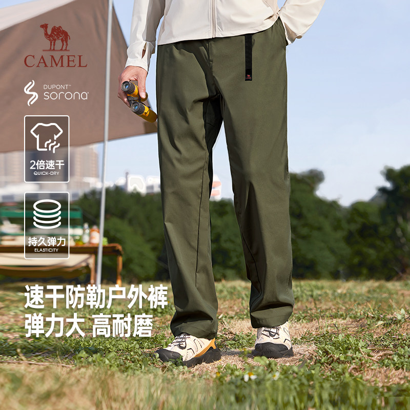 骆驼男装春季2026弹力休闲裤吸湿速干徒步登山裤直筒工装裤男