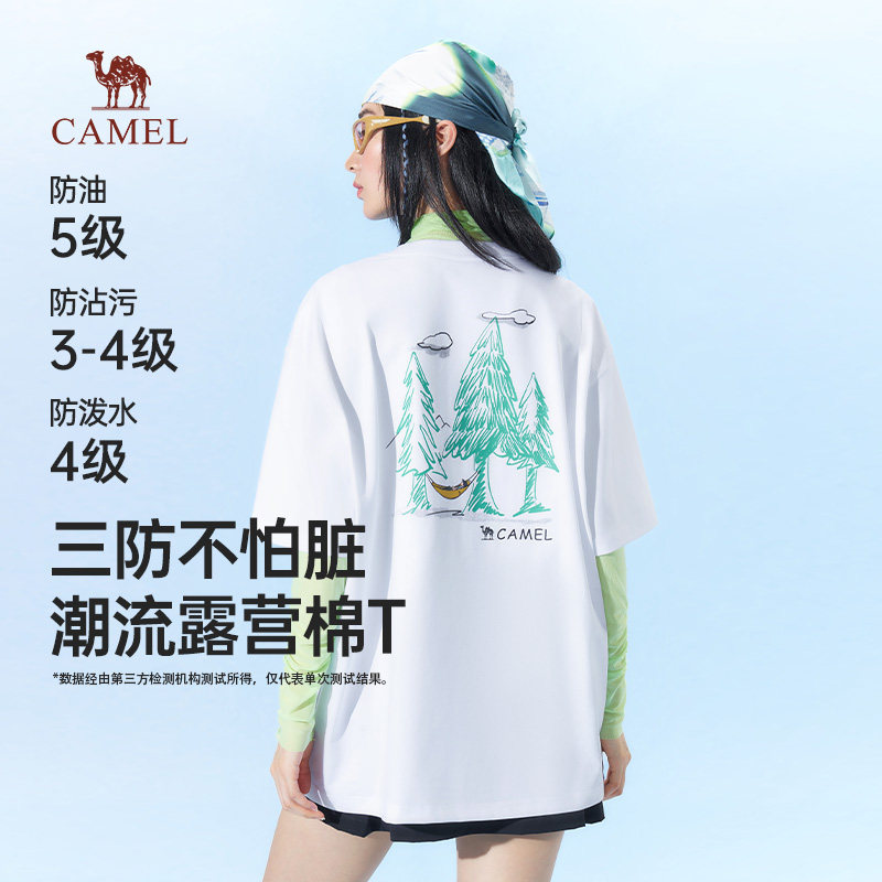 骆驼女装三防短袖t恤2026春夏新款圆领印花情侣户外运动休闲半袖