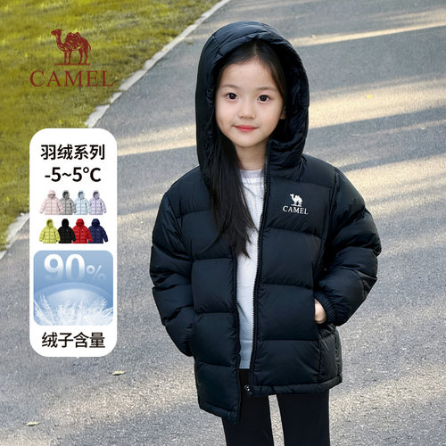 骆驼云绒-LT羽绒服男童2026保暖防寒中大童亲子装女童外套