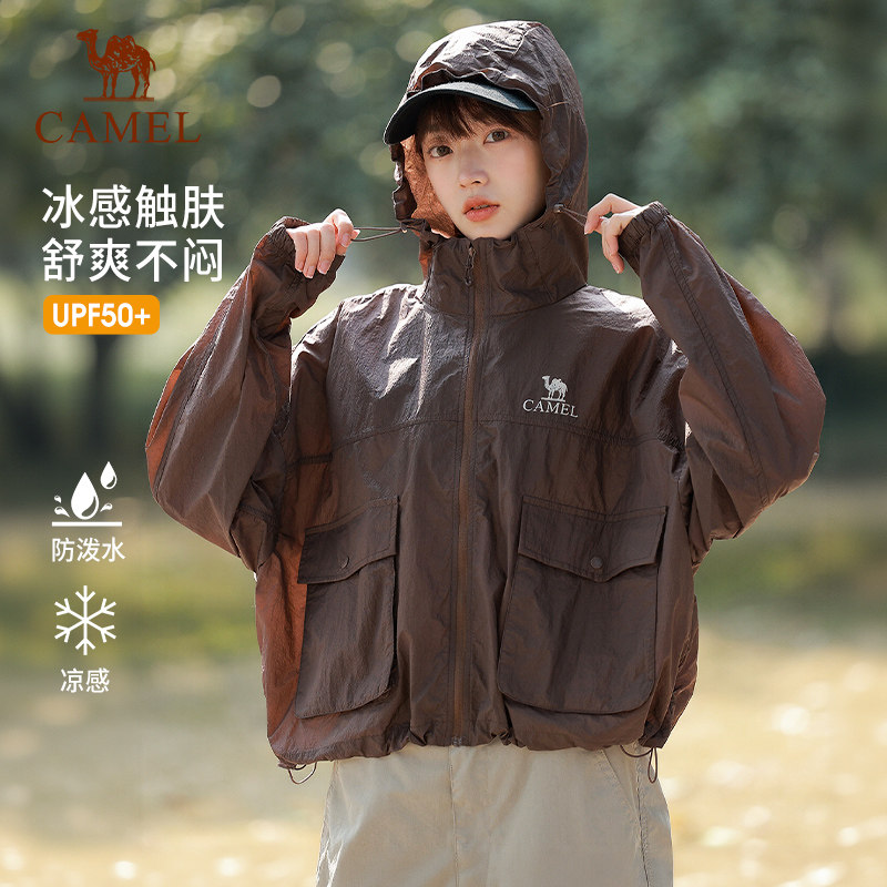 骆驼连帽防晒衣女2026春夏户外骑行运动连帽外套冰感宽松防晒服男