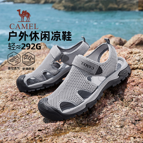防撞透气免系耐磨大底