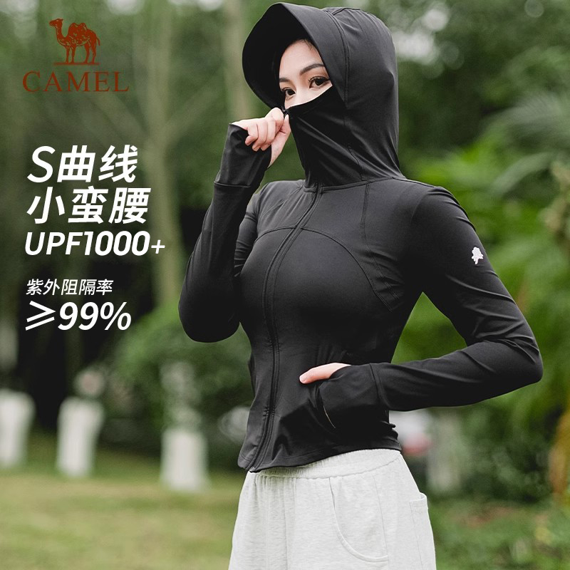 【茶花】骆驼户外修身防晒衣女夏季凉感透气短款显瘦防晒服外套