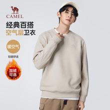 骆驼男装圆领卫衣男秋冬季2025加绒加厚情侣宽松纯色长袖t恤上衣