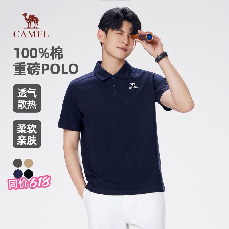 骆驼男装纯棉polo衫男夏季2026宽松翻领爸爸重磅短袖t恤男
