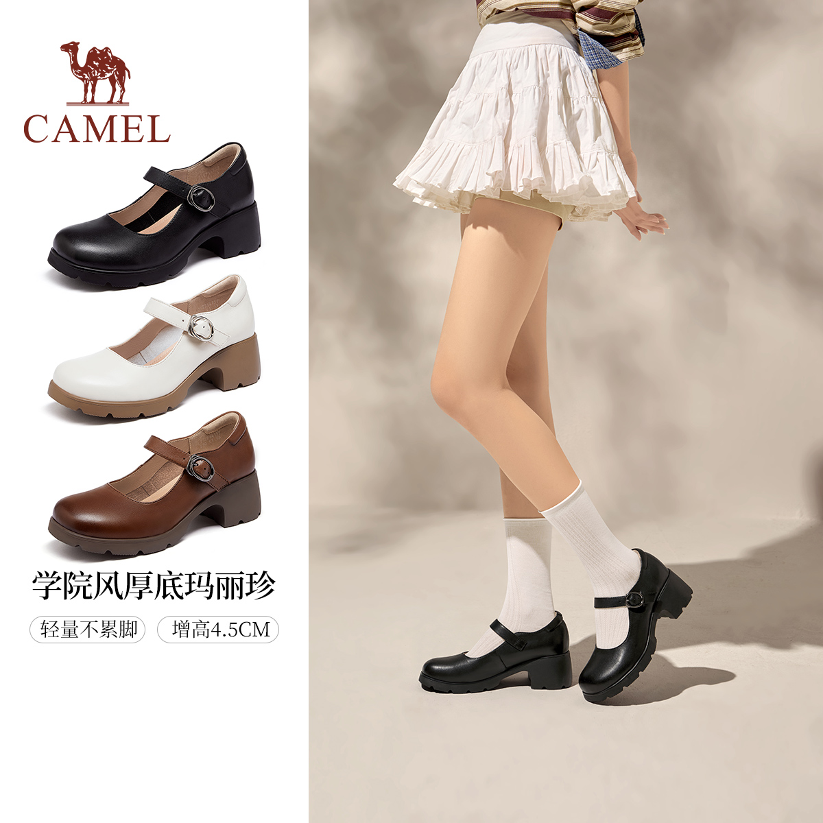 复古学院风 优质柔软牛皮