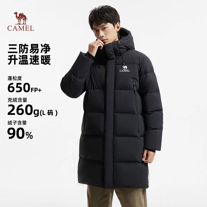 骆驼男装羽绒服男款中长款冬季加厚面包服宽松防寒连帽