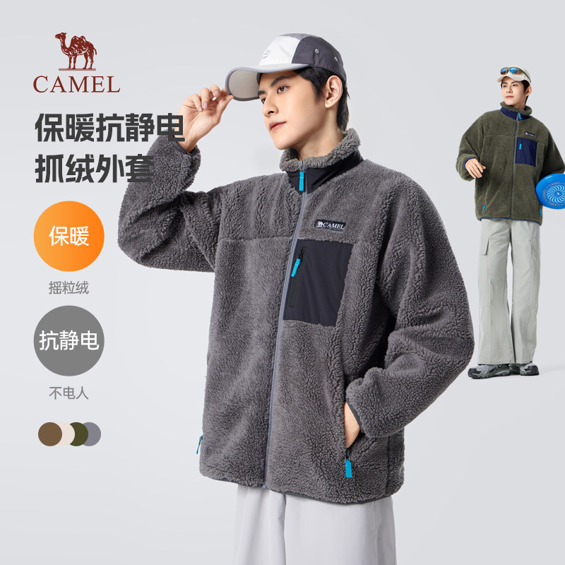 骆驼摇粒绒外套男女款2025秋冬新款款加厚户外工装时尚抓绒衣