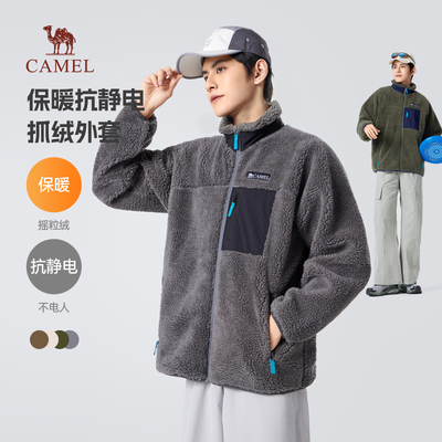 骆驼男装摇粒绒夹克骆驼