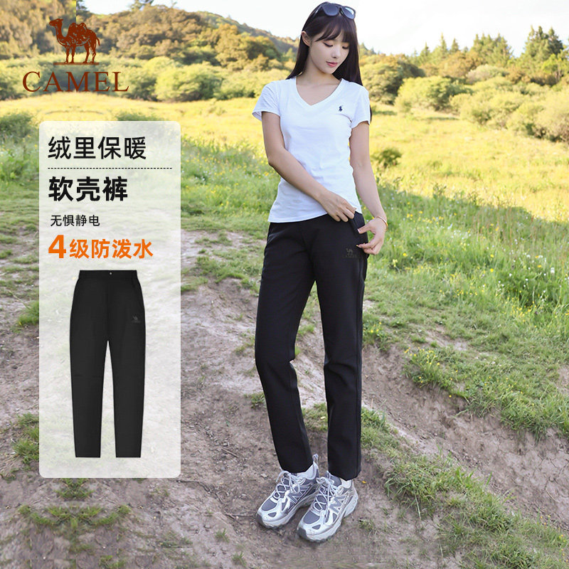 骆驼户外软壳裤女冬季高腰显瘦直筒裤加绒保暖防风运动裤休闲裤男