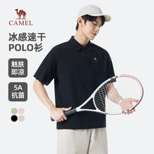 骆驼男装凉感polo衫男士速干衣2025新款抗菌短袖纯色翻领t恤男