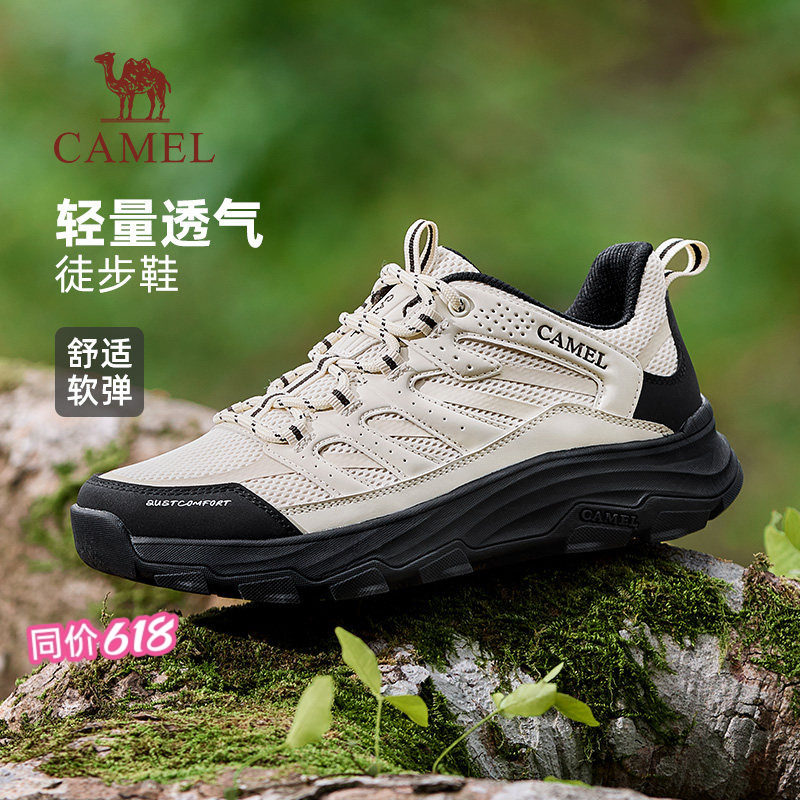 「骆驼造极」男鞋2026夏季户外登山鞋防滑男女舒适厚底徒步休闲鞋
